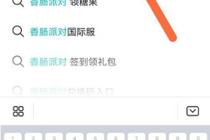 Taptap怎么下载香肠派对?Taptap下载香肠派对的方法