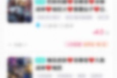租号玩怎么收藏账号？租号玩收藏账号教程