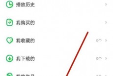 凯叔讲故事怎么解绑微信？凯叔讲故事解绑微信方法