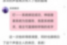 话本小说怎么打卡作品？话本小说打卡作品教程
