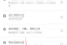 腾讯课堂怎么下载个人信息？腾讯课堂下载个人信息教程