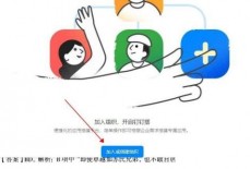 钉钉怎么开启钉钉搭?钉钉开启钉钉搭方法