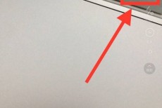 轻颜相机怎么设置延迟拍照?轻颜相机设置延迟拍照方法