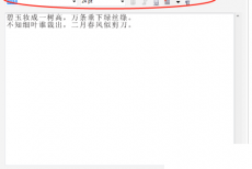 coreldraw文本编辑器在哪里？coreldraw文本编辑器查看方法