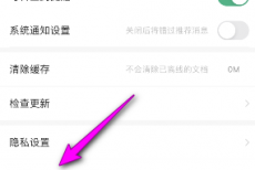 百度文库怎么意见反馈？百度文库意见反馈教程