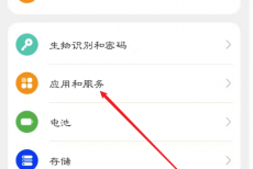 天翼超高清如何设置开启自启动？天翼超高清设置开启自启动教程