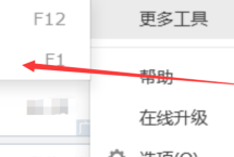 搜狗高速浏览器无法上网怎么办?搜狗高速浏览器无法上网解决方法