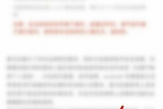 喜马拉雅fm隐私政策在哪里?喜马拉雅fm隐私政策查看方法
