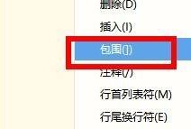 hbuilderx怎么将代码加粗？hbuilderx将代码加粗教程