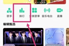 QQ音乐乐币怎么使用？QQ音乐乐币使用教程