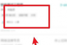 怎么查看boss直聘的面试结果？boss直聘查看面试结果的方法