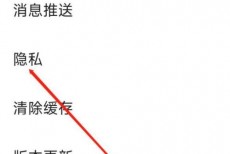 央视影音怎么进行隐私设置？央视影音进行隐私设置教程
