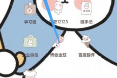 学习通怎么切换账号?学习通切换账号方法