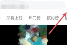 Taptap如何查看浏览历史?Taptap查看浏览历史的方法