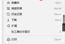 microsoft edge显示搜索怎么开启?microsoft edge显示搜索开启方法