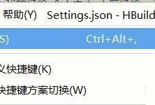hbuilderx怎么设置Firefox浏览器安装路径？hbuilderx设置Firefox浏览器安装路径教程