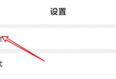 Taptap怎么注销账号?Taptap注销账号的方法