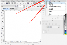 coreldraw怎么更改启动设置？coreldraw更改启动设置教程