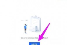 飞鸽客服工作台个人快捷短语怎么添加?飞鸽客服工作台个人快捷短语添加方法