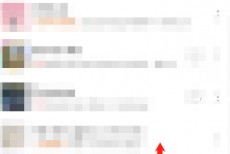 网易云音乐怎么查看合拍好友?网易云音乐查看合拍好友方法