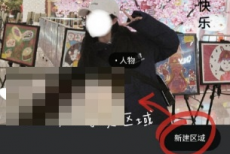 美图秀秀放大镜功能在哪里?美图秀秀放大镜功能查看方法