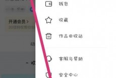 美篇怎么更改字体大小?美篇更改字体大小教程