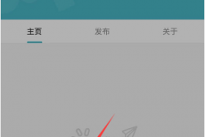 Taptap怎么更换个人封面?Taptap更换个人封面的方法