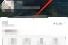 米游社怎么绑定游戏角色?米游社绑定游戏角色教程