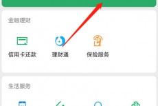 微信消费者保护怎么查看?微信消费者保护查看方法
