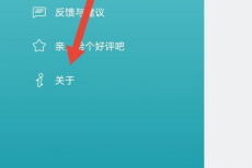 CAD看图王二维码名片在什么地方？CAD看图王找到二维码名片位置的具体操作