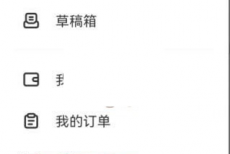 keep收货地址怎么设置？keep收货地址设置方法