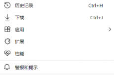 microsoft edge怎么设置深色外观?microsoft edge设置深色外观方法