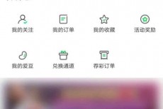 爱奇艺体育怎么查看会员权益说明？爱奇艺体育查看会员权益说明教程