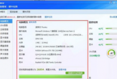 腾讯电脑管家怎么查看硬件配置？腾讯电脑管家查看硬件配置教程