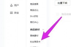 飞鸽客服工作台商品卡在哪里?飞鸽客服工作台商品卡查看方法