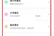 酷狗音乐心动模式怎么关闭?酷狗音乐心动模式关闭方法