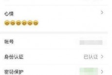 4399游戏盒怎么设置生日?4399游戏盒设置生日教程