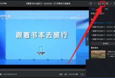 央视影音怎么设置播放器窗口置顶？央视影音设置播放器窗口置顶教程