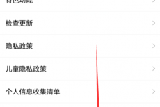 喜马拉雅版本号怎么查看?喜马拉雅版本号查看方法