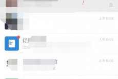 微信红包封面怎么领取?微信红包封面领取教程