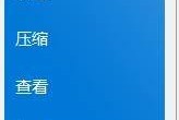 Bandizip怎么显示最近文件历史记录？Bandizip显示最近文件历史记录教程