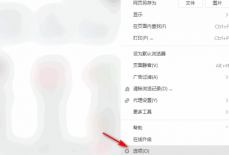 搜狗高速浏览器怎么关闭扩展栏？搜狗高速浏览器关闭扩展栏教程