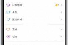百度贴吧怎么查看回复记录?百度贴吧查看回复记录方法