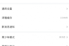 4399游戏盒怎么更换个人主页背景?4399游戏盒更换个人主页背景的方法