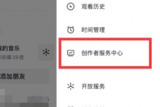 抖音个人直播记录怎么查看?抖音个人直播记录查看方法
