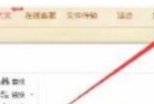 101教育ppt怎么录屏?101教育ppt录屏教程