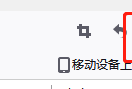 火狐浏览器控制台怎么打开?火狐浏览器控制台打开教程