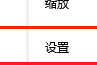火狐浏览器怎么使用自动滚屏?火狐浏览器使用自动滚屏教程