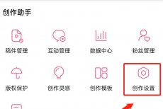 哔哩哔哩怎么修改水印位置？哔哩哔哩修改水印位置教程
