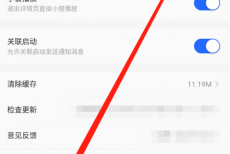 电视家帮助中心怎么进入？电视家帮助中心进入方法